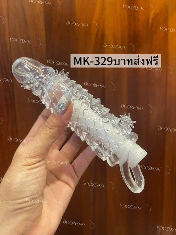 ปลอกเพิ่มขนาด รุ่นMK