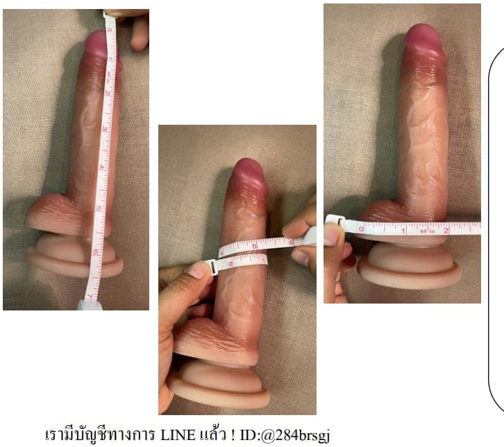 ดิลโด้ เสมือนจริง เบอร์ 1